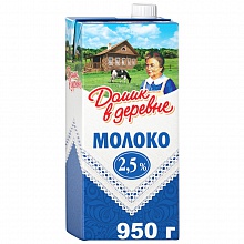 Молоко питьевое ультрапастеризованное Домик в деревне 2,5%, 0,95 л